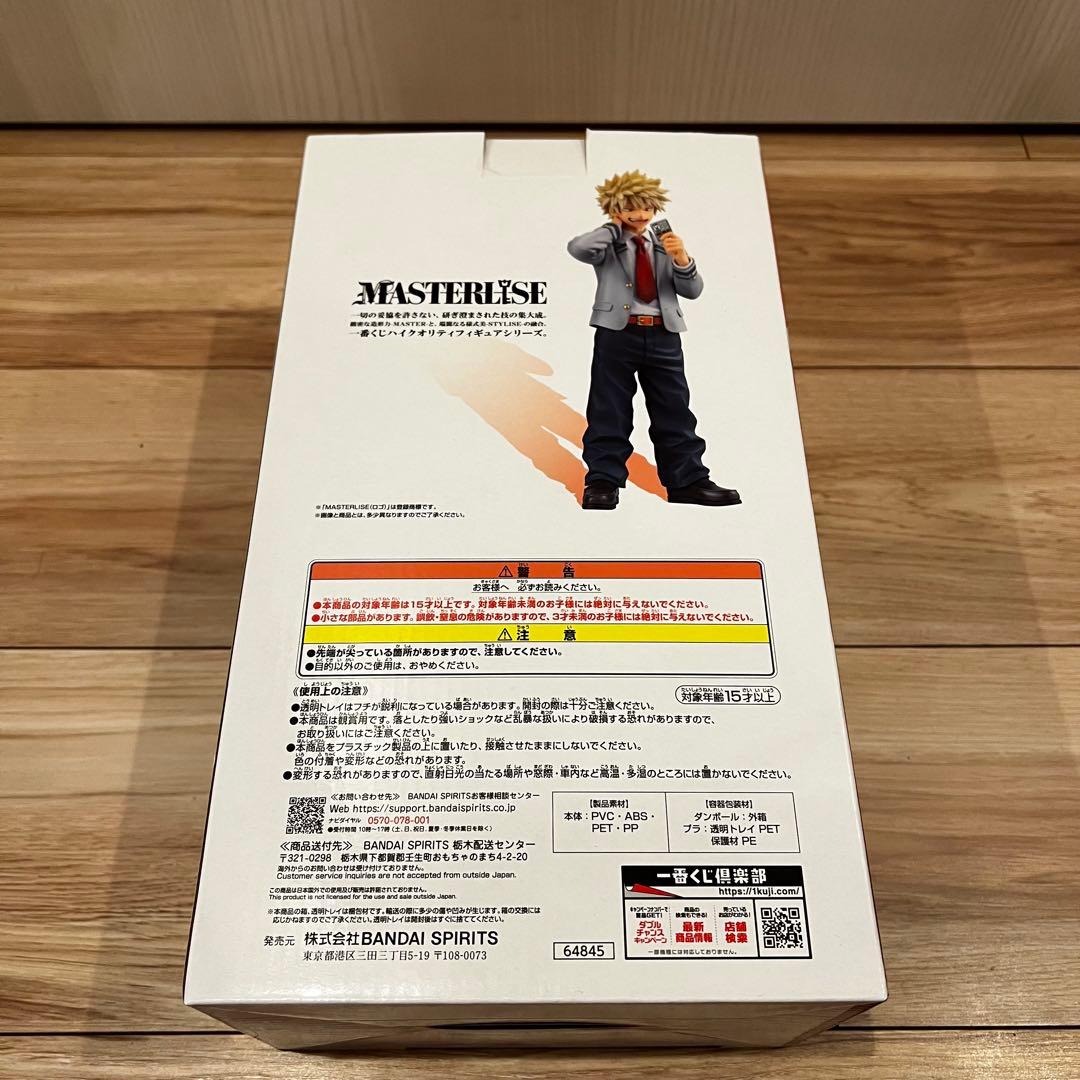 僕のヒーローアカデミア 一番くじ 紡ぐ力 爆豪 B賞 フィギュア①