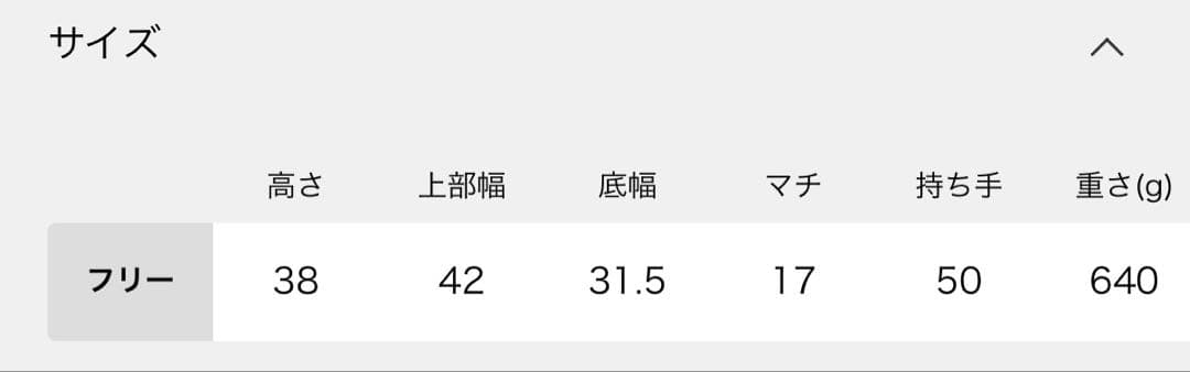 IENAイエナ購入◆新品LOSTRELLA ワンショルダーバッグ ブラウン