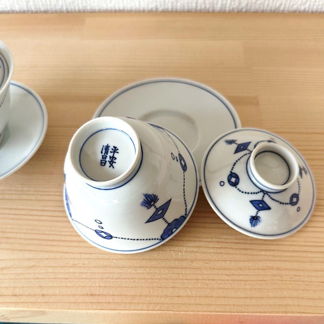 青華 染付 瓔珞文蓋碗 茶藝 在銘 加藤清昌 蓋付碗　煎茶碗　茶道具 茶器 骨董