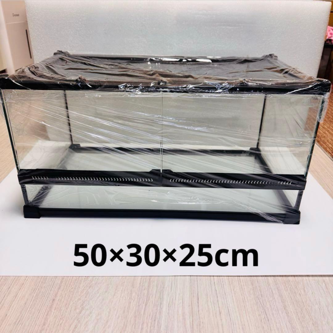 爬虫類　両生類　飼育ケージ　前開き　50×30×25