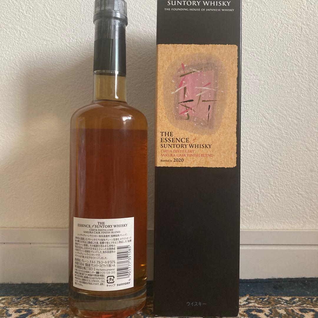 エッセンス・オブ・サントリー　第4弾　500ml