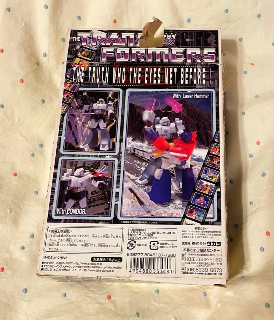 トランスフォーマー　MEGASCF TF 03 メガトロン