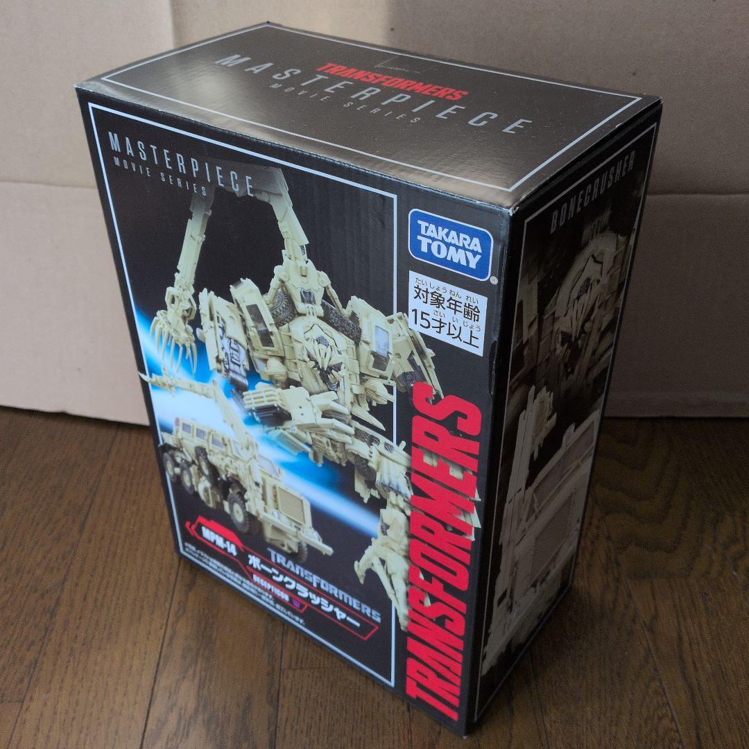 未開封　タカラトミー マスターピース MPM-14 ボーンクラッシャー
