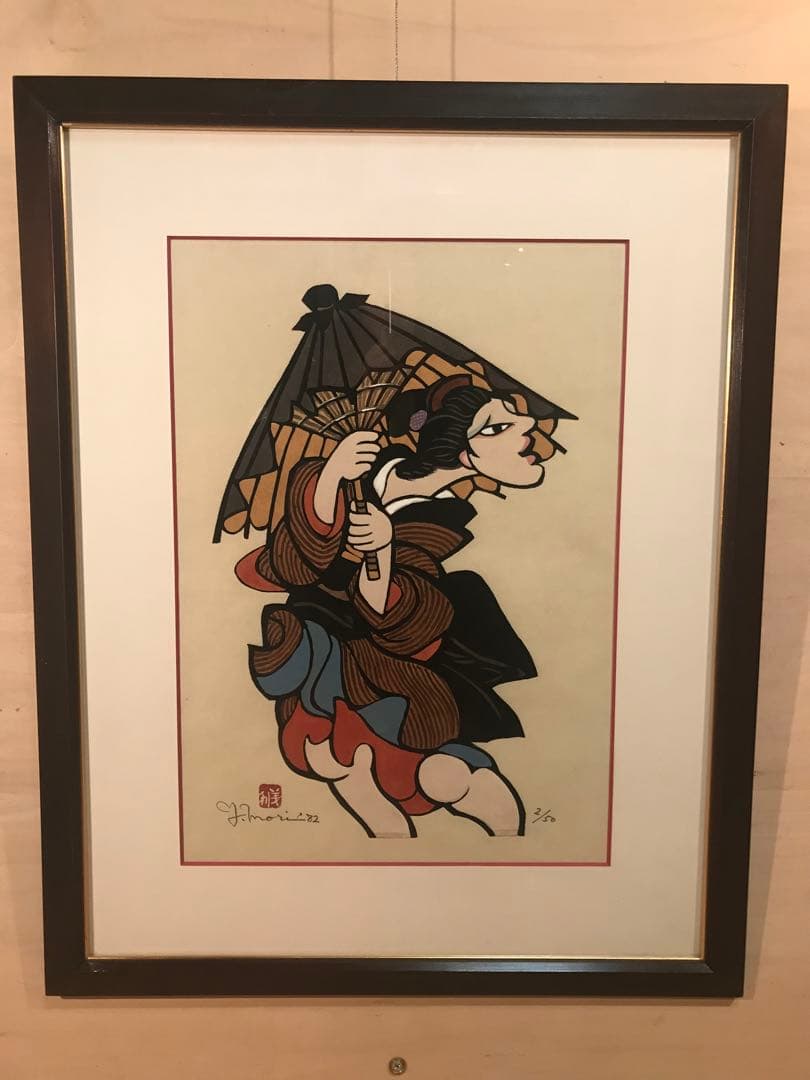 森義利　「傘さす女」　木版画・合羽摺　直筆サイン・落款・エディション有り