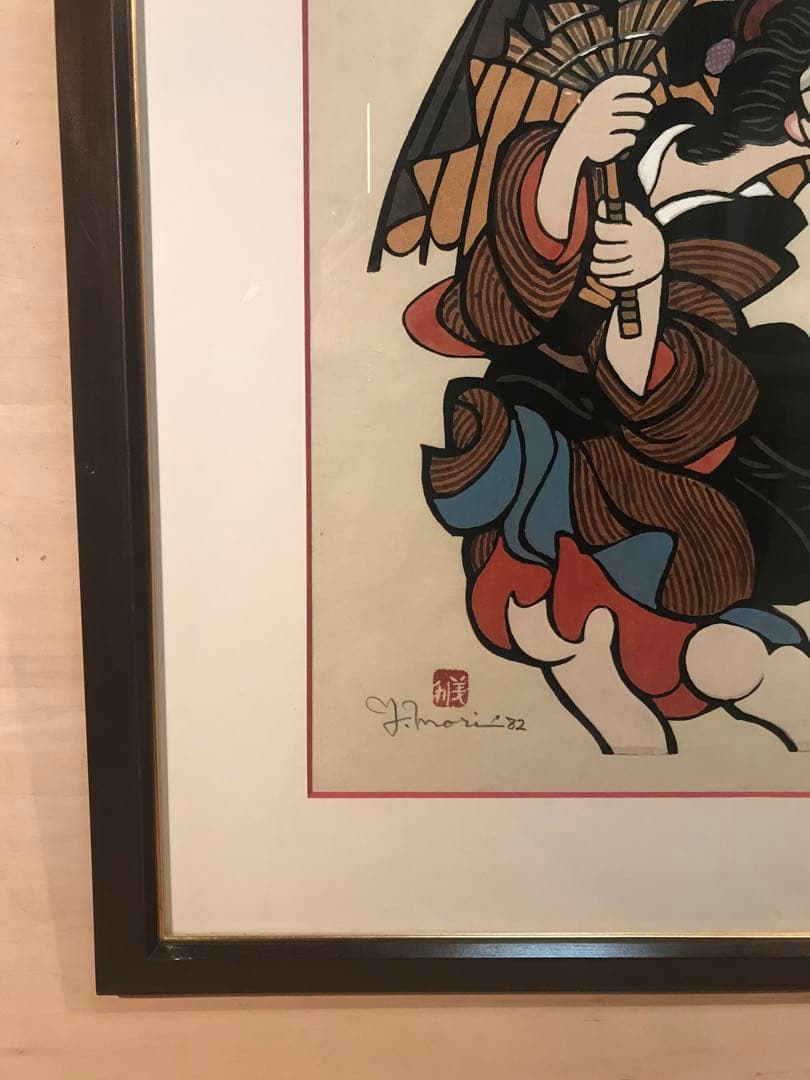 森義利　「傘さす女」　木版画・合羽摺　直筆サイン・落款・エディション有り