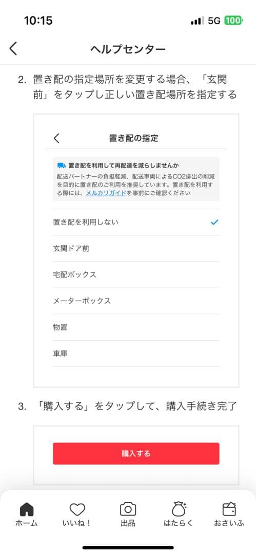 暁のヨナ1～45全巻セット 31冊初版本！