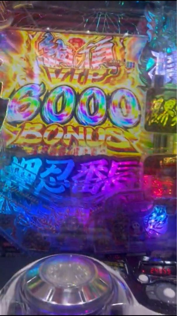 スマパチ 押忍番長 実機！ 選べるオプション多数！ 送料無料！