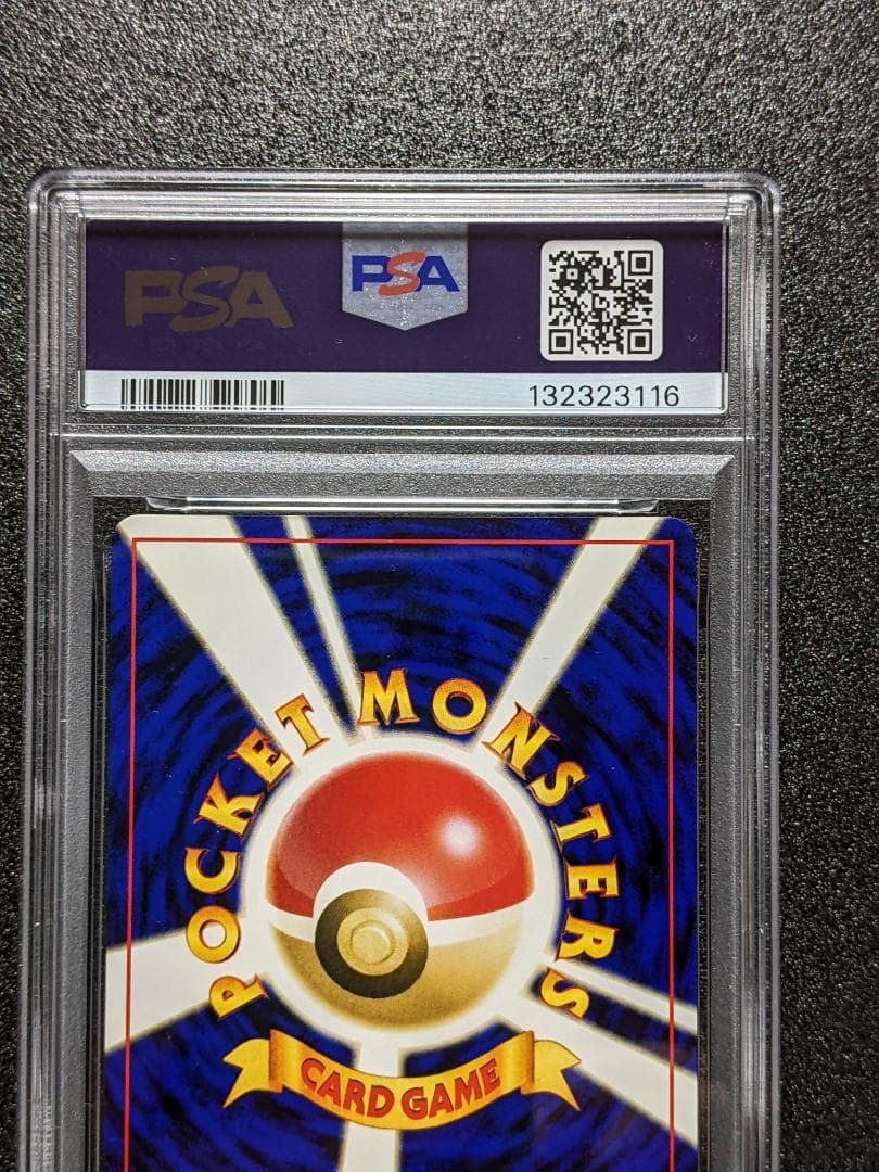 PSA10 イーブイ ポケモンカード PEV 旧裏面 プレミアムファイル２