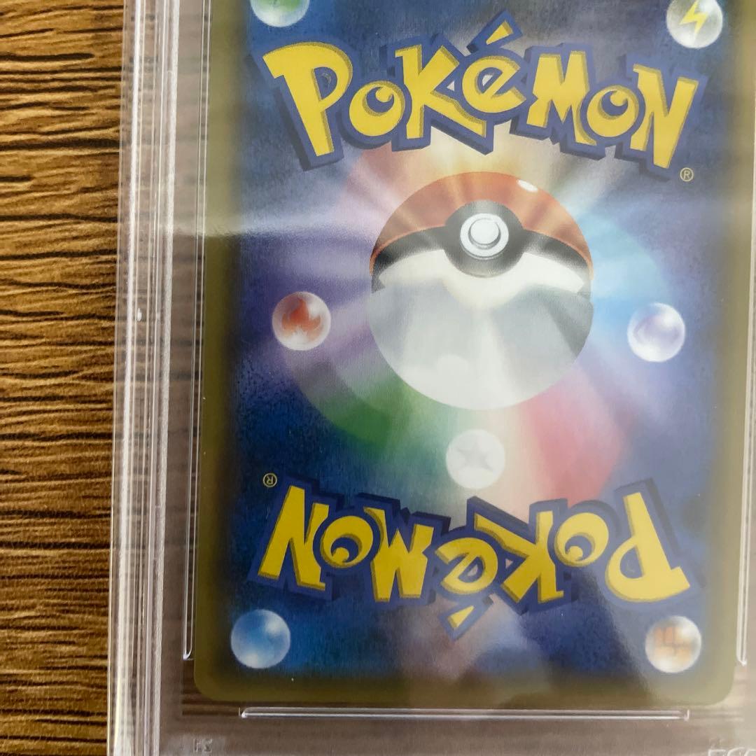 エリカのおもてなし SR PSA10 タッグボルト