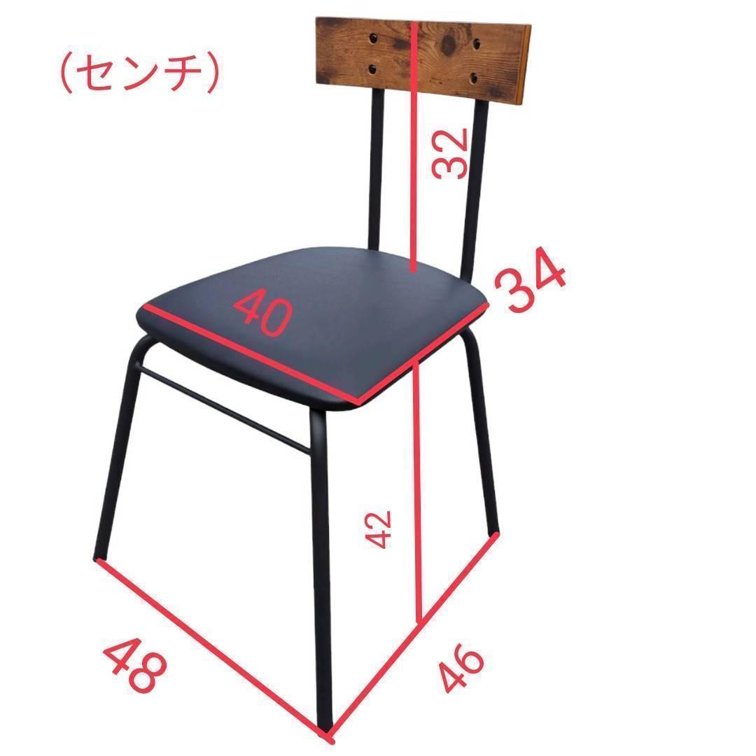 【送料無料】ニトリ　テーブル＆チェア　ユーズド加工木目調
