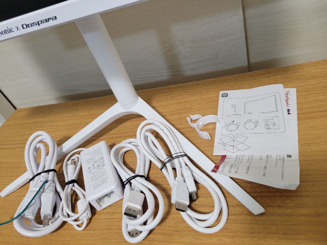 美品　おしゃれ　ViewSonic 240Hzゲーミングモニター　25年製