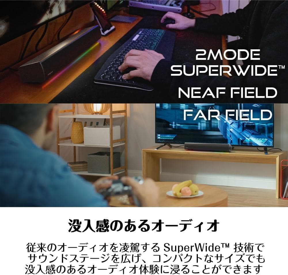 Sound Blaster GS5 ゲーミング サウンドバー SP-SBGS5