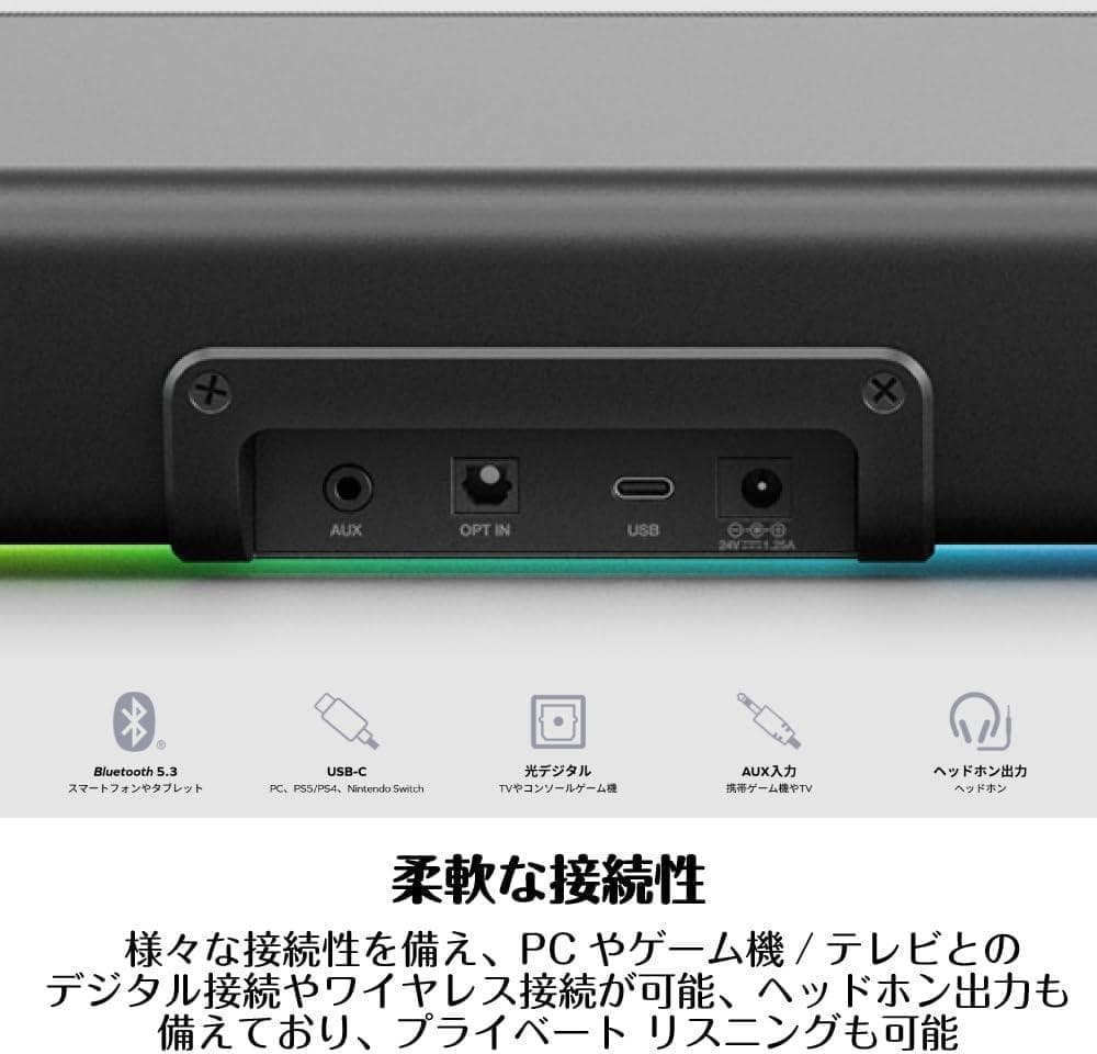 Sound Blaster GS5 ゲーミング サウンドバー SP-SBGS5