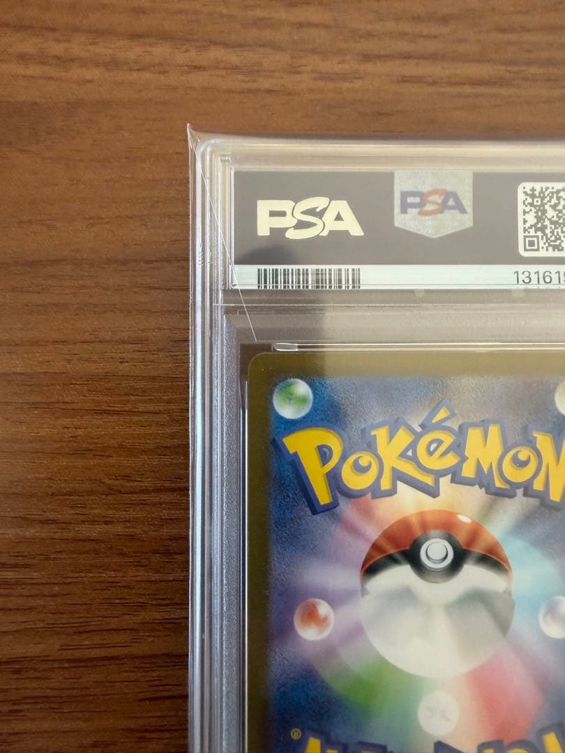 トウホクのピカチュウ【PSA10】