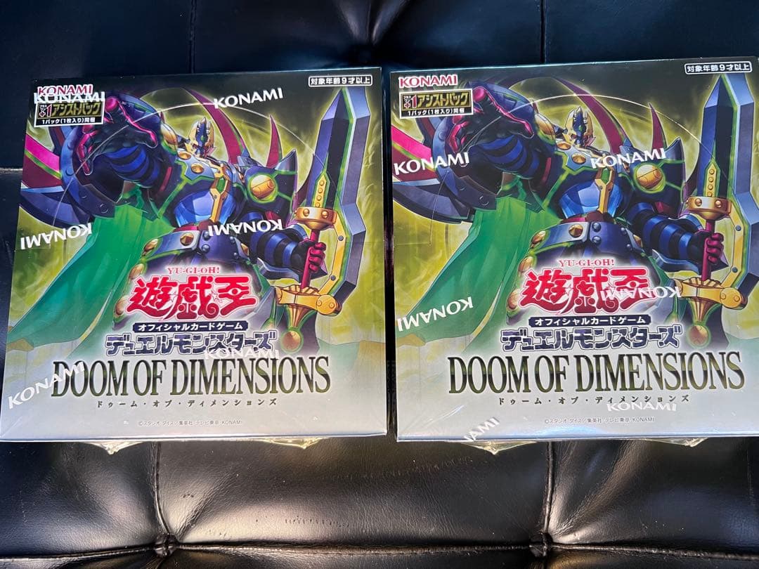 シュリンク付き　遊戯王　ドゥーム・オブ・ディメンションズ　2箱