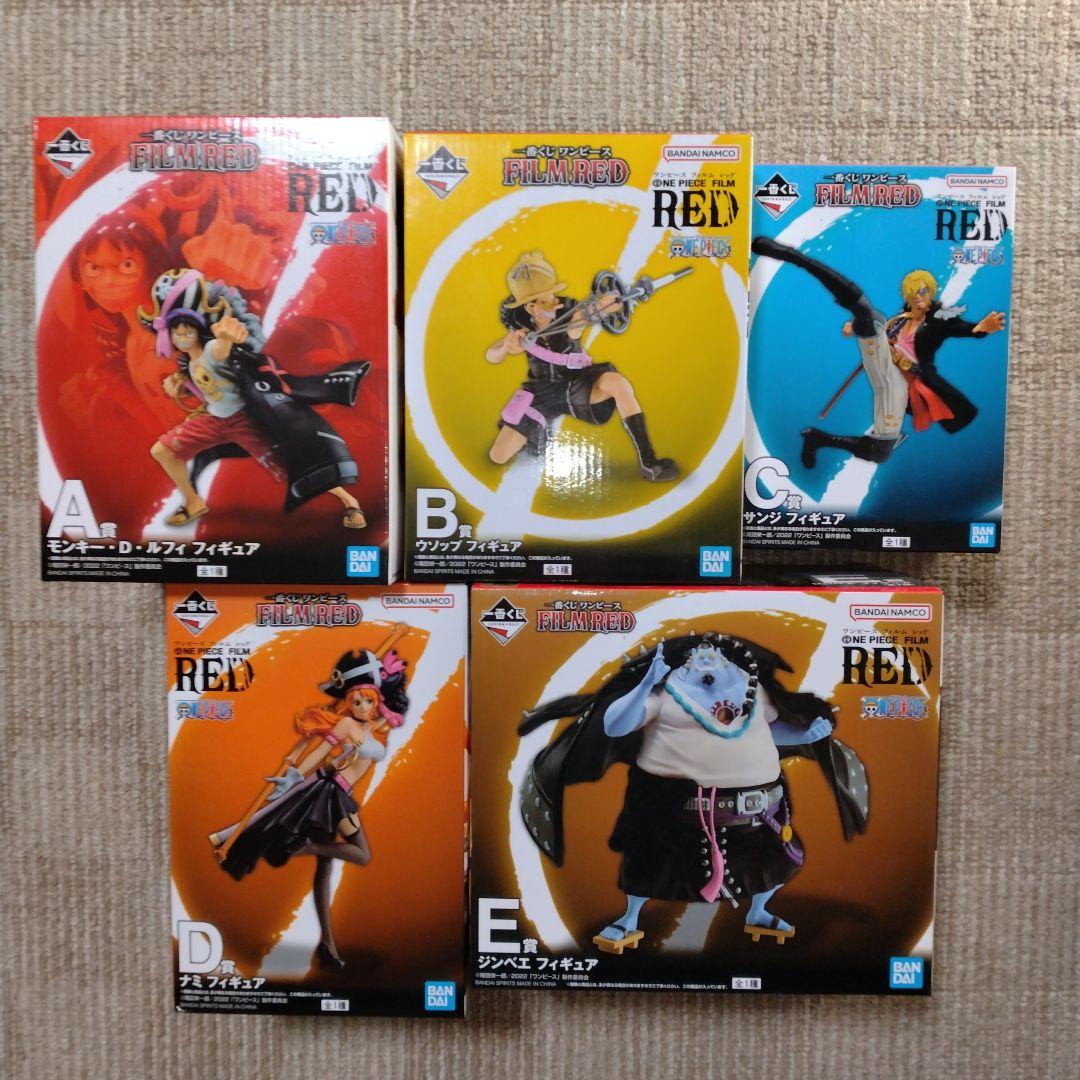 【新品・未開封】一番くじ ワンピース FILM RED フィギュアコンプセット