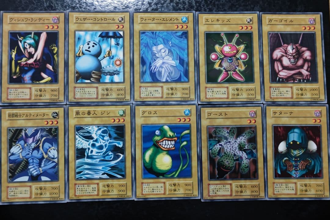 遊戯王　初期ブースター1　ノーマルカード　35枚セット