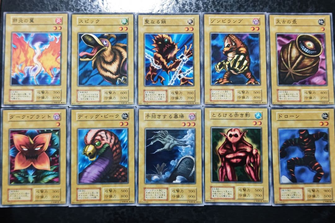 遊戯王　初期ブースター1　ノーマルカード　35枚セット