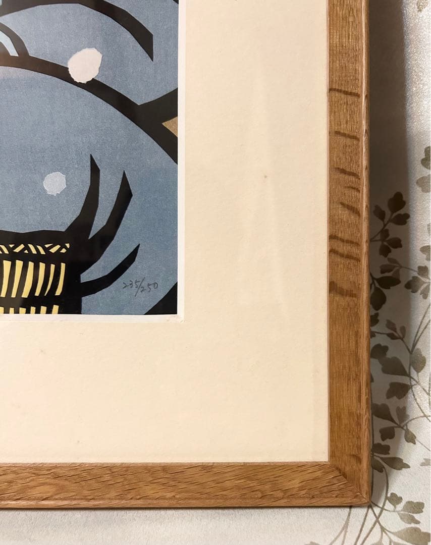 滝平二郎 木版画 北の人 限定250 直筆サイン入り 額 版画 切り絵 切絵