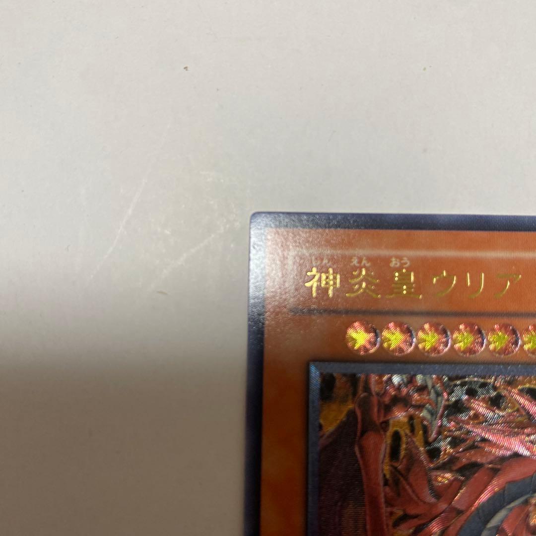 神炎星ウリア SO1-JP001 レリーフ