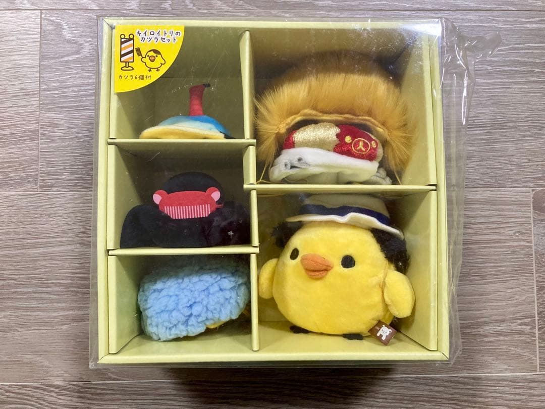 キイロイトリのカツラセット　カツラ6個付き
