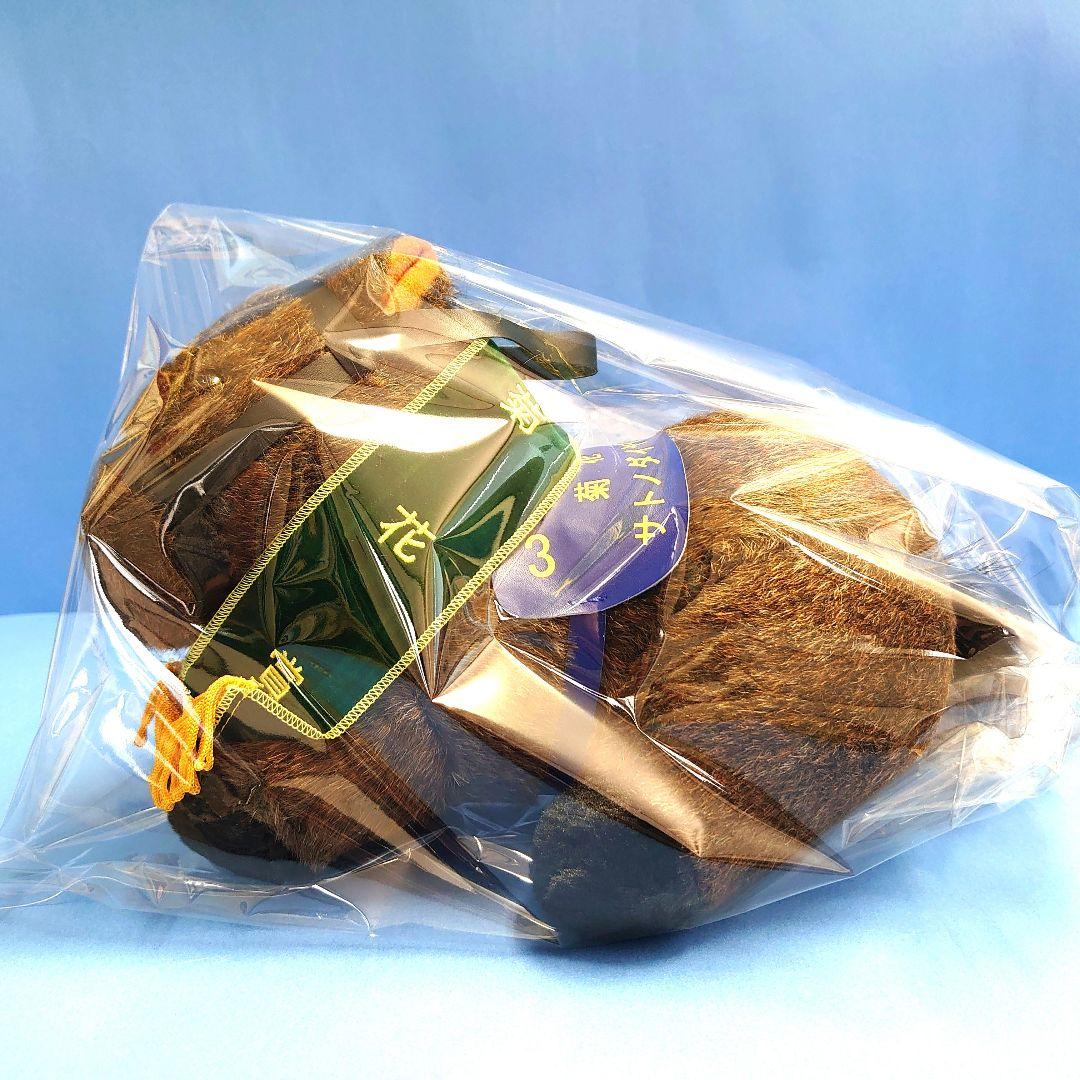 【稀少品】サトノダイヤモンド 競馬 ぬいぐるみ ウマ娘 アイドルホース