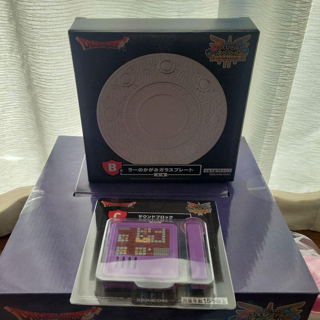 ドラゴンクエスト 一番くじ　まとめ売り　ラストワン　Ｂ賞　C賞　D賞　E賞　F賞