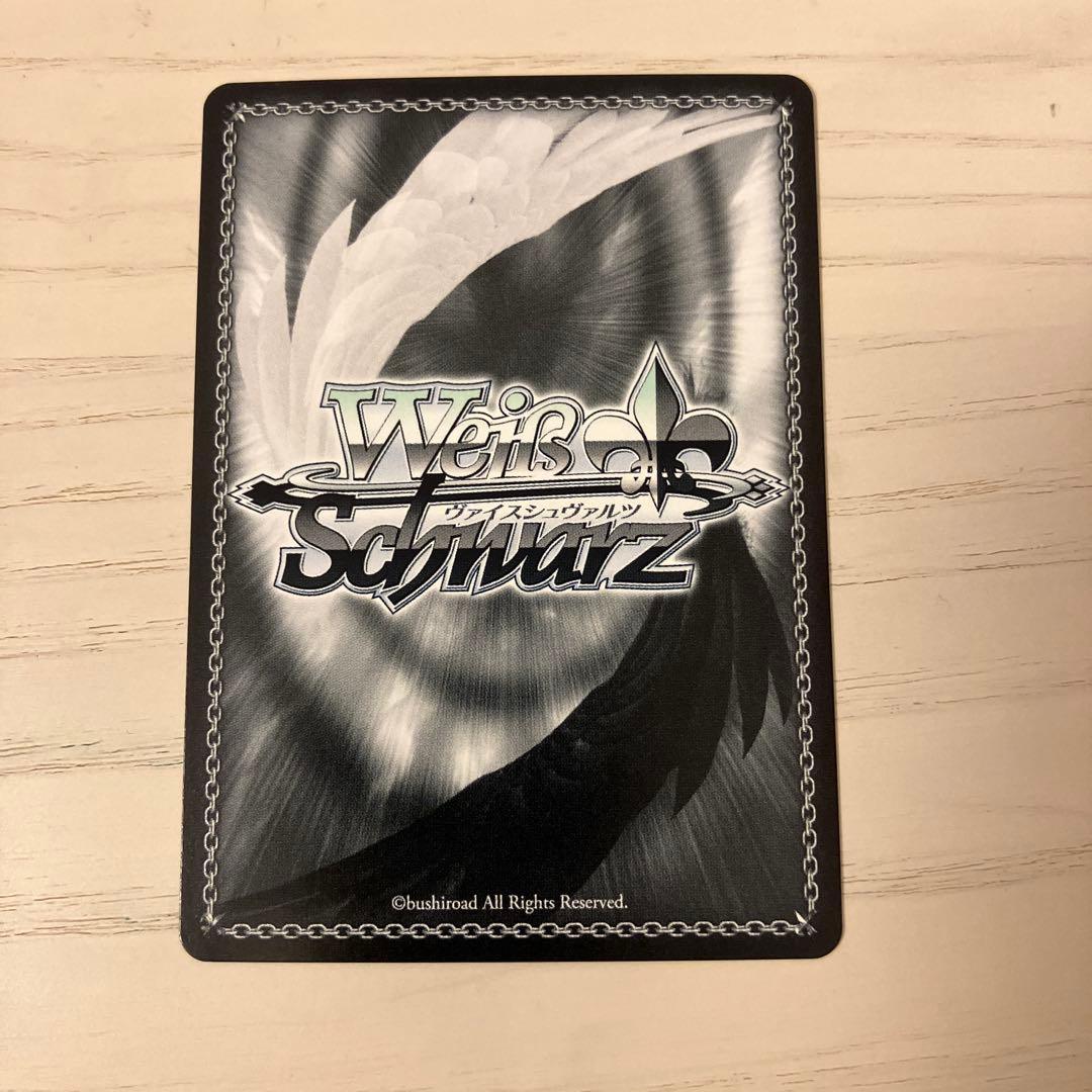 ヴァイスシュヴァルツホロライブ桐生ココサイン