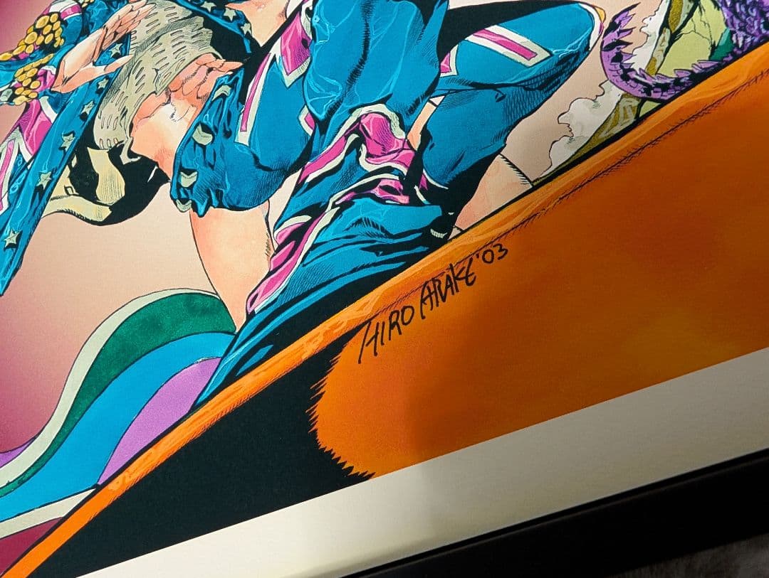 荒木飛呂彦 直筆 サイン ジョジョの奇妙な冒険 複製原画