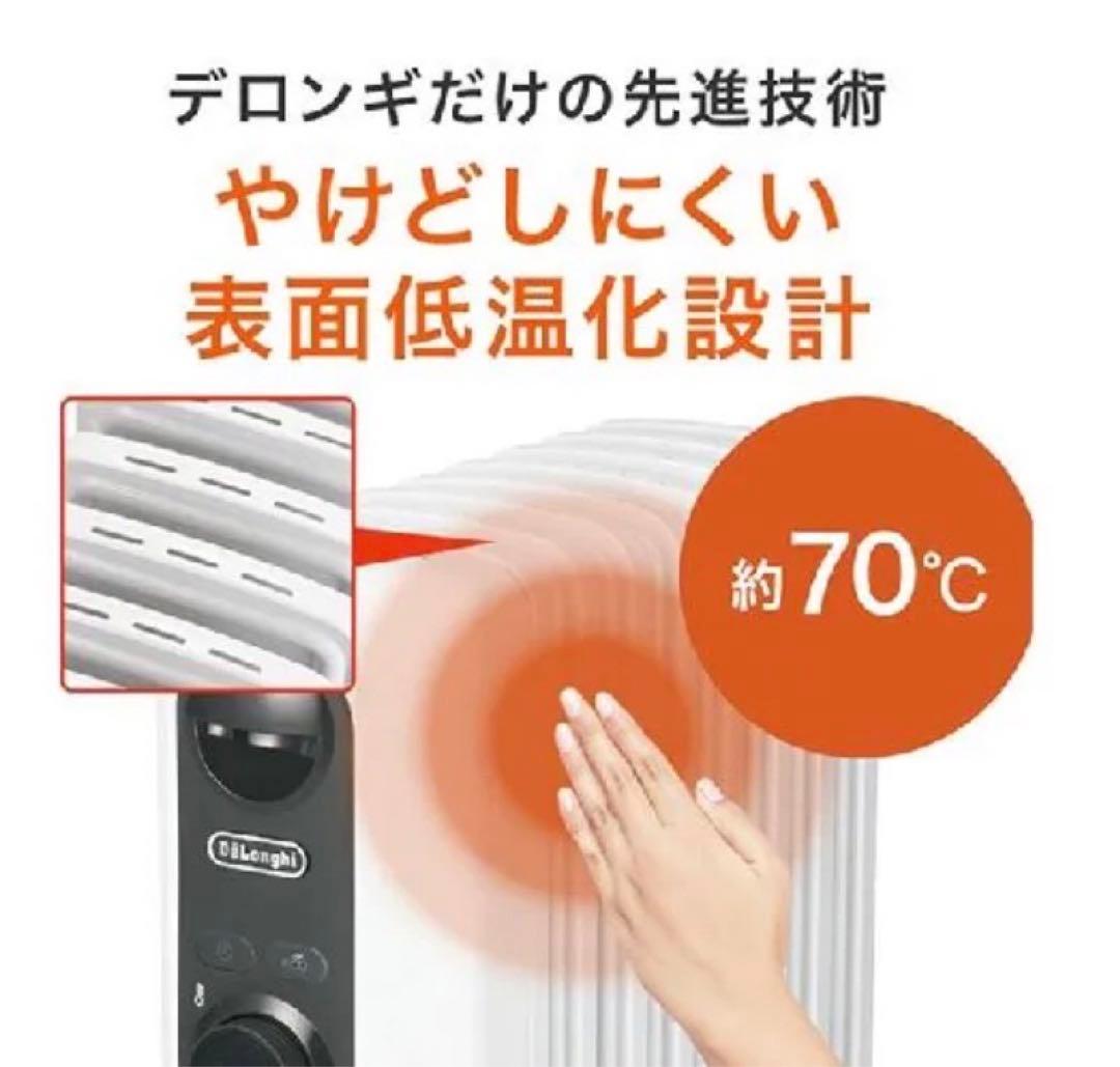 606 美品 デロンギ アミカルド オイルヒーター 8〜10畳 送料無料