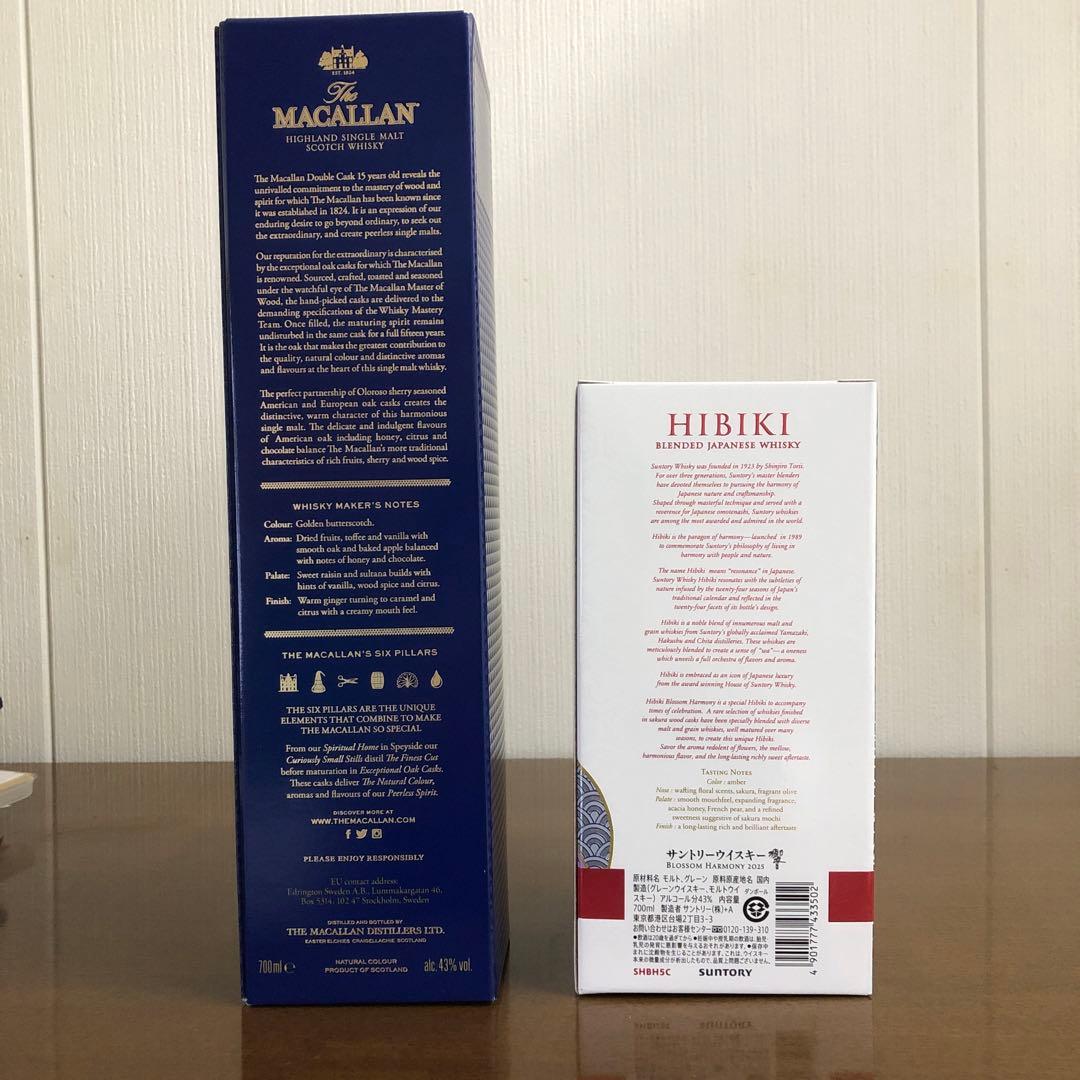 The Macallan 15年& Hibiki Blossom Harmony