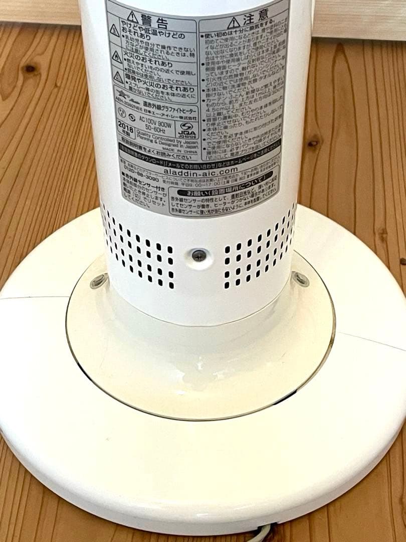 アラジン　Aladdin グラファイトヒーター　電気ストーブ　電気ヒーター