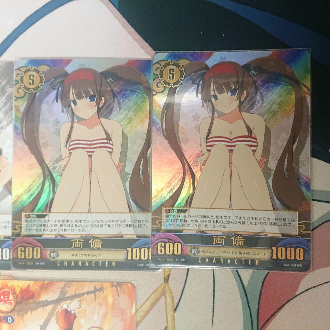 閃乱カグラ アンリミテッドヴァーサス セット