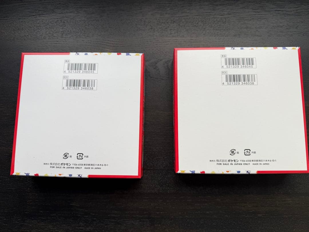 t*0様 ポケモンカード151 パック 2箱セット