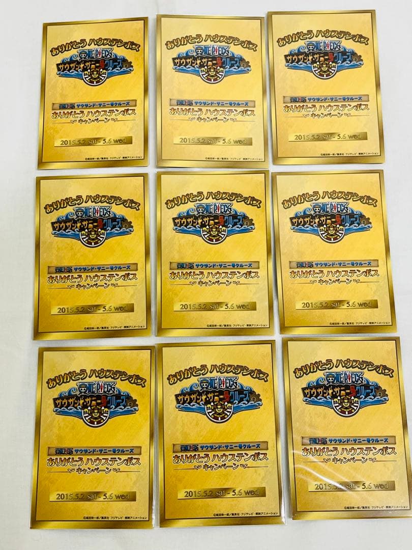 ワンピース ハウステンボス サウザンドサニー号クルーズ 限定カード ルフィ ゾロ