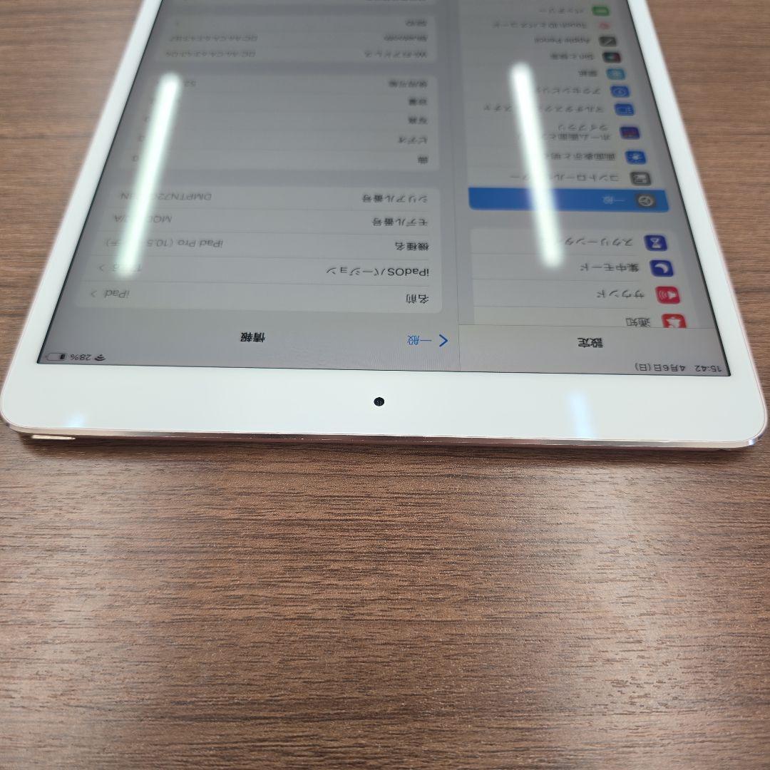 美品 iPad pro 10.5インチ 64GB Wi-Fiモデル