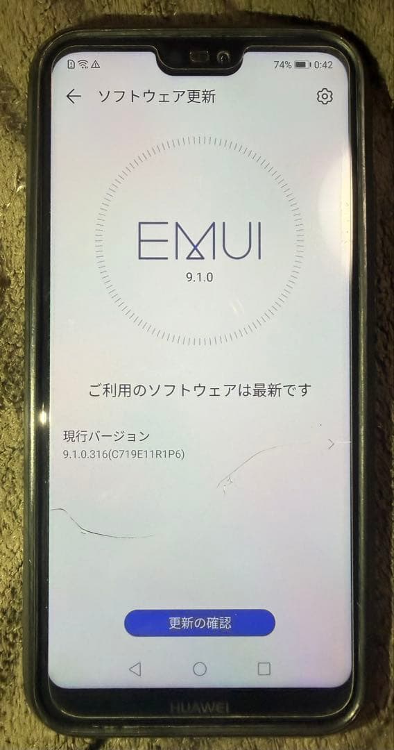 HUAWEI P20 Lite 32gb ブラック　SIMフリー　ケース付き