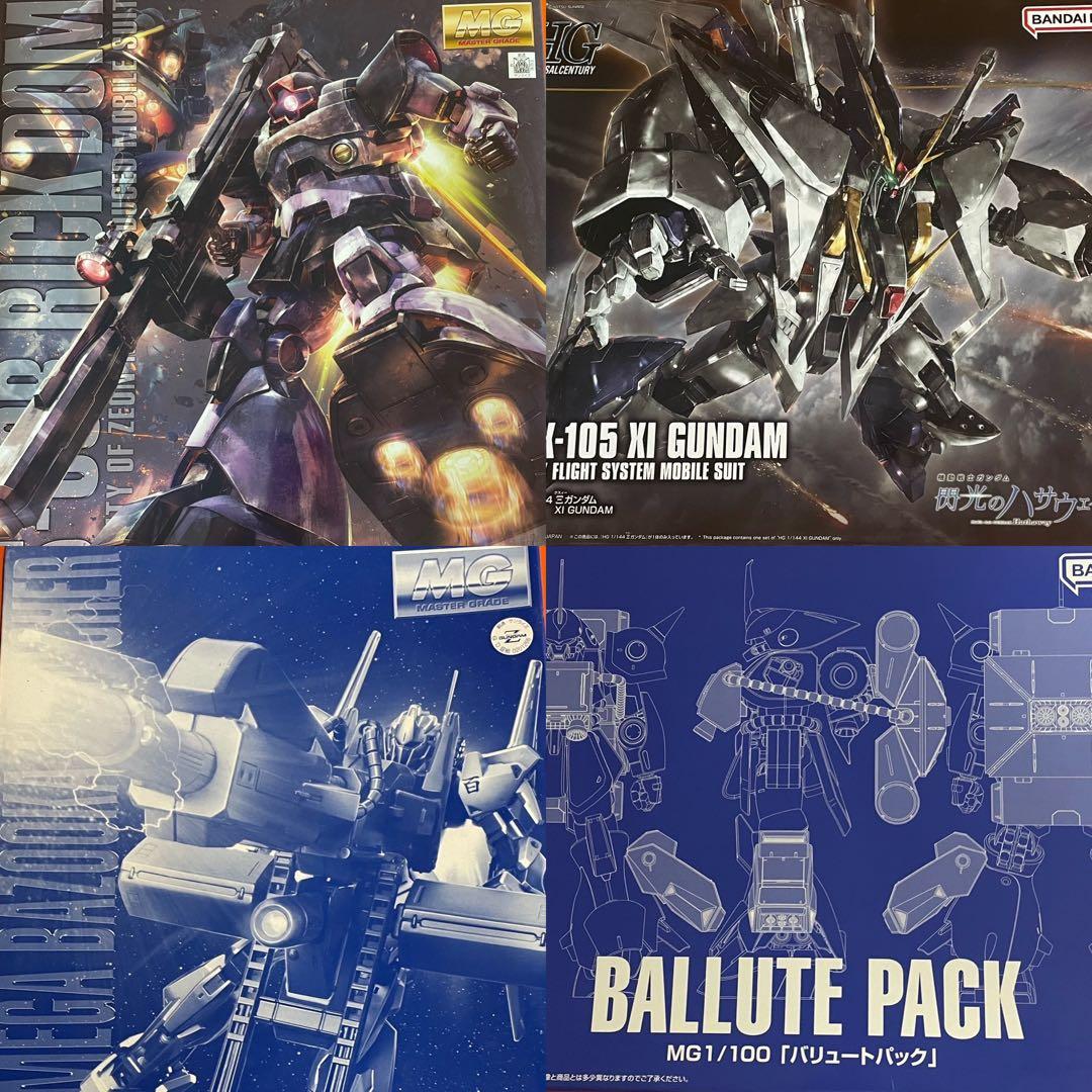 定価販売送料込み！ガンプラMG &HG9点セット‼️おまけ付き。
