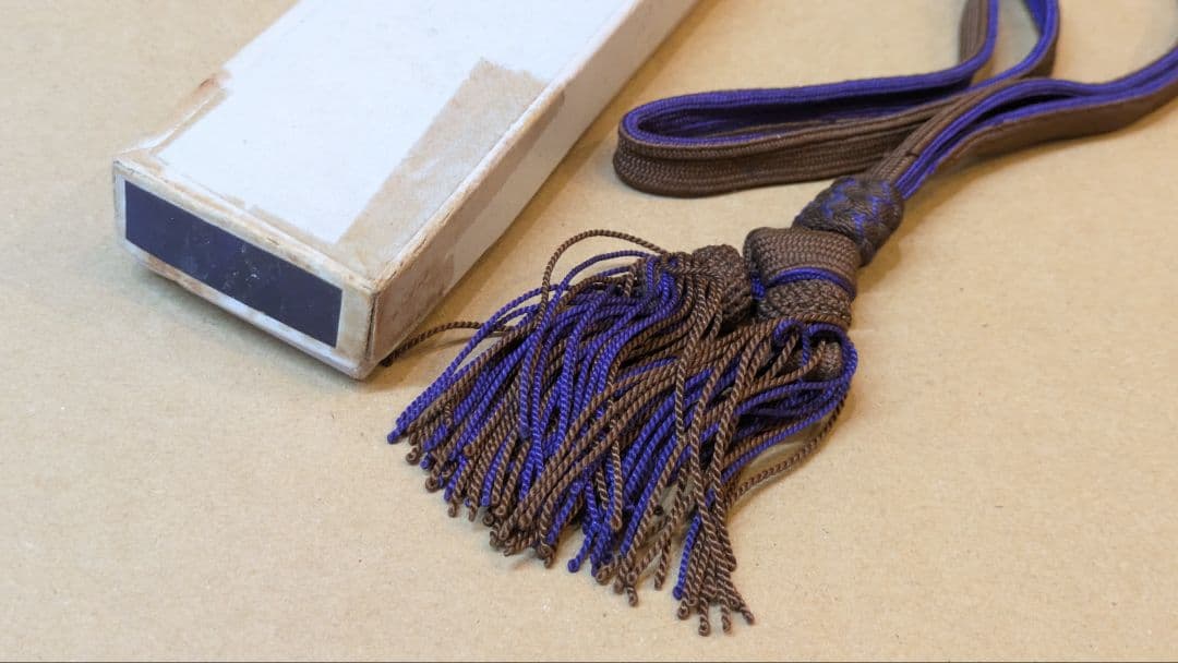 実物 日本軍 軍刀 尉官 刀緒