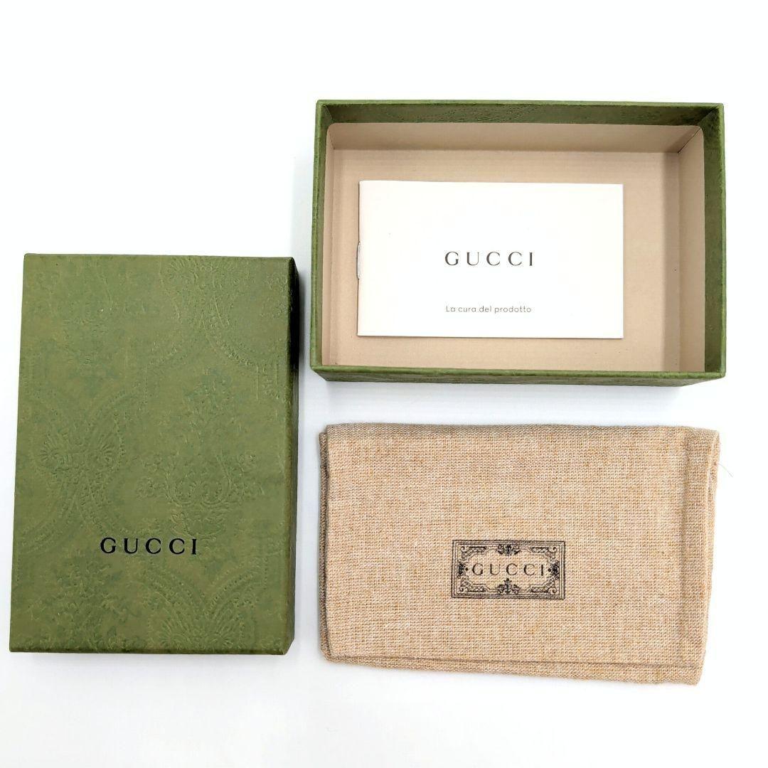 あんしん鑑定 GUCCI オフィディア マーモント 折り財布 シェリー ベージュ