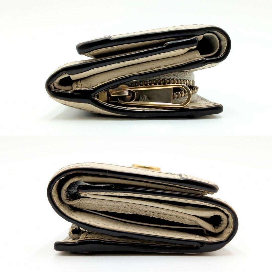 あんしん鑑定 GUCCI オフィディア マーモント 折り財布 シェリー ベージュ