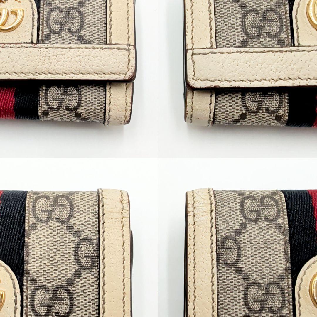 あんしん鑑定 GUCCI オフィディア マーモント 折り財布 シェリー ベージュ