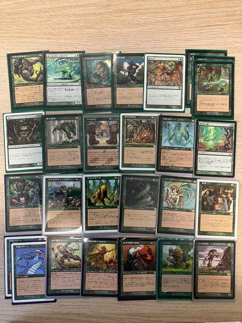 MTGまとめ売り160枚