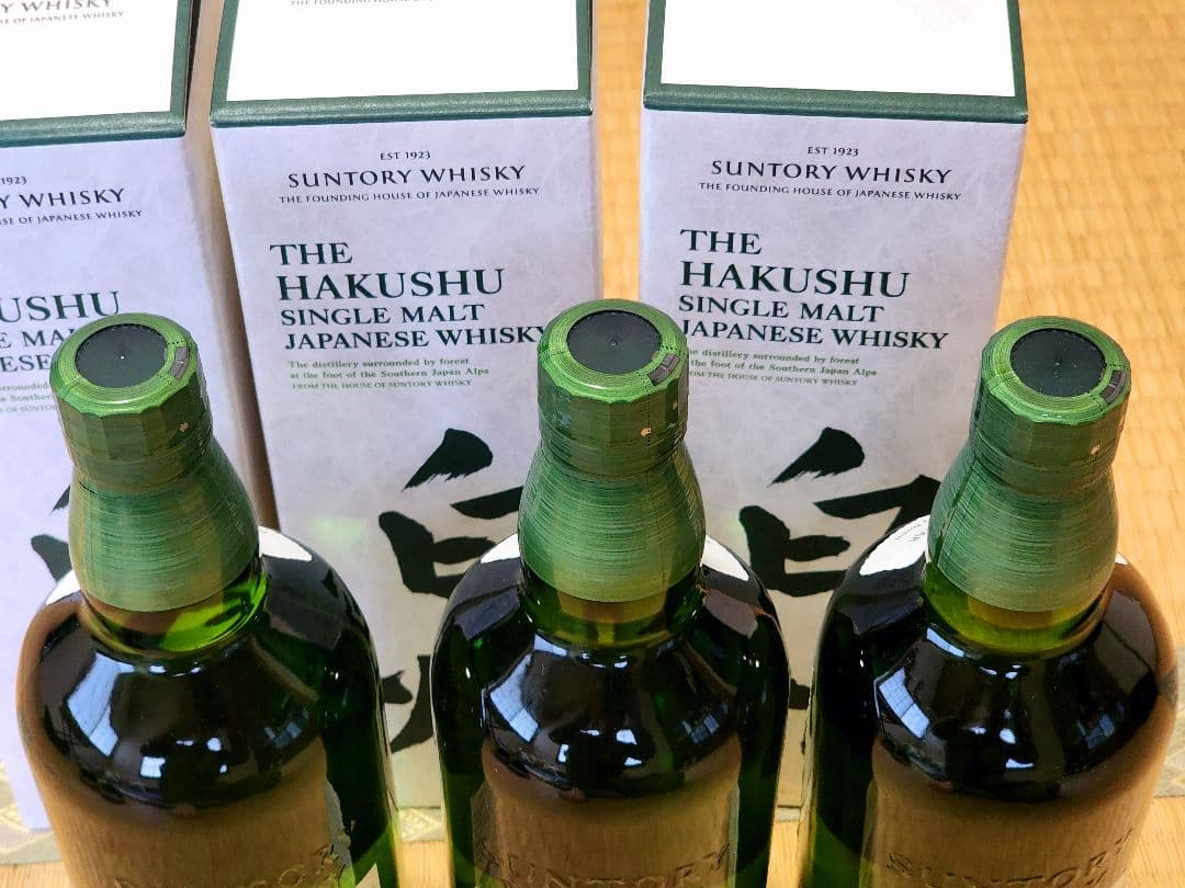 白州700ml 3本セット