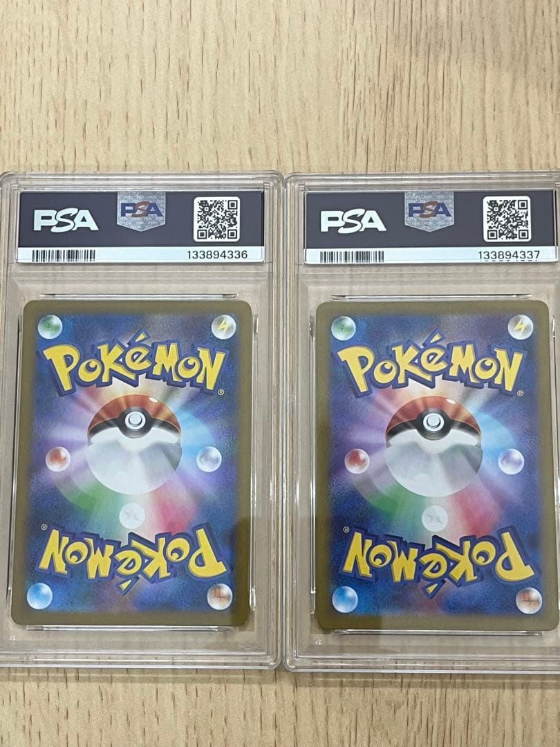 ロケット団のニャースAR ペルシアン AR 075/064 連番セット