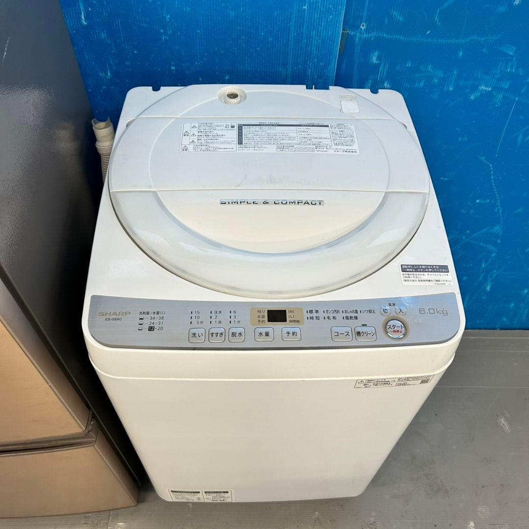 531 SHARP　冷蔵庫　洗濯機　東京　神奈川　一人暮らしセット　半年保証付き
