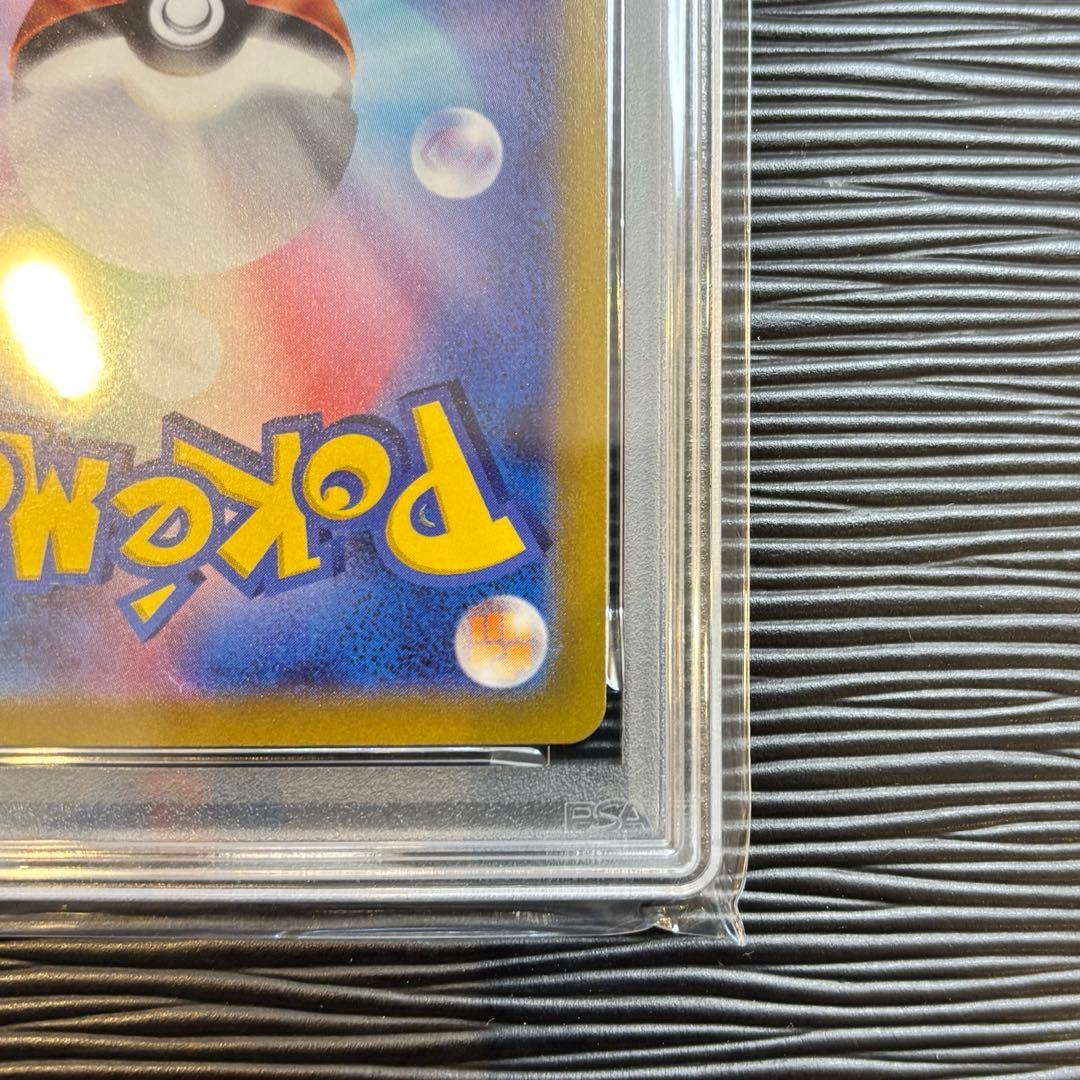 ★PSA10★ ピカチュウ CHR S10a ダークファンタズマ 073/071