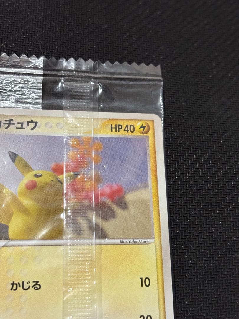 ポケモンカード　未開封　明治 プロモ ピカチュウ 068/PCG-P