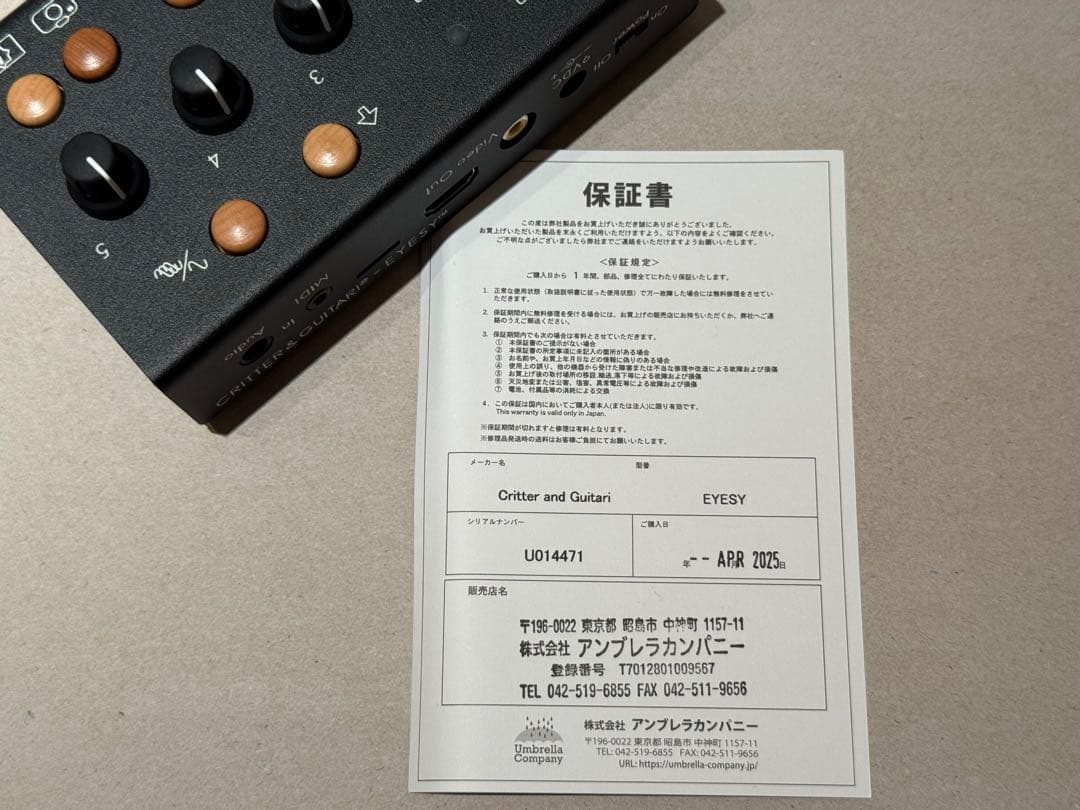 【美品】ビデオ・シンセサイザー EYESY（V3.0 ブラック）