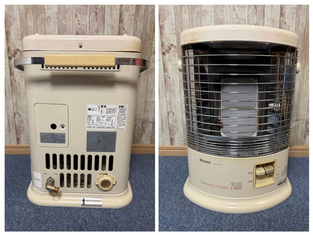 Rinnaiガス赤外線ストーブ都市ガスR-652PMSIII-402直接引取可能